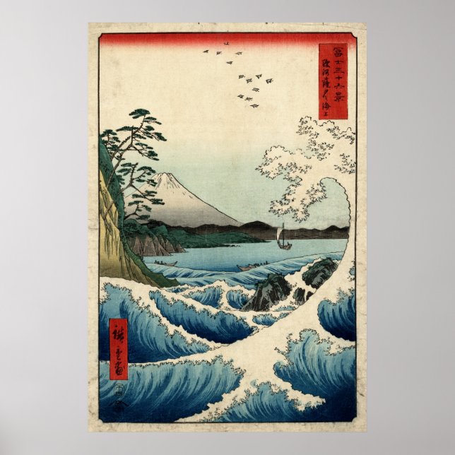 Póster Hiroshige O mar em Satta na província de Suruga (Frente)