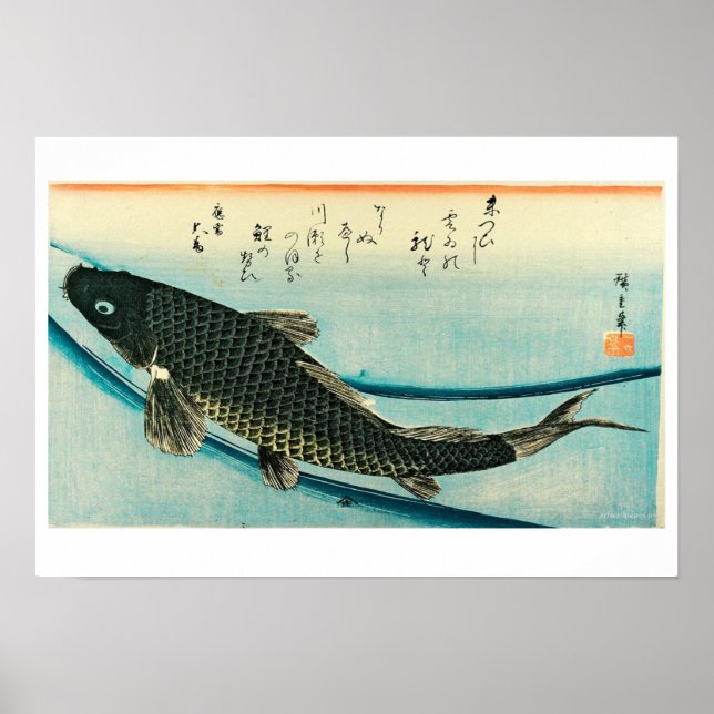 Póster Hiroshige - O Peixe Koi (Frente)