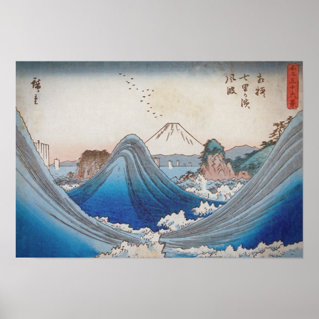 Poster Hiroshige Utagawa Mt Fuji Através das Ondas (Frente)