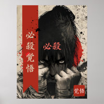 Hissatsu Kakugo Garota Feroz de Karatê Artes Marci