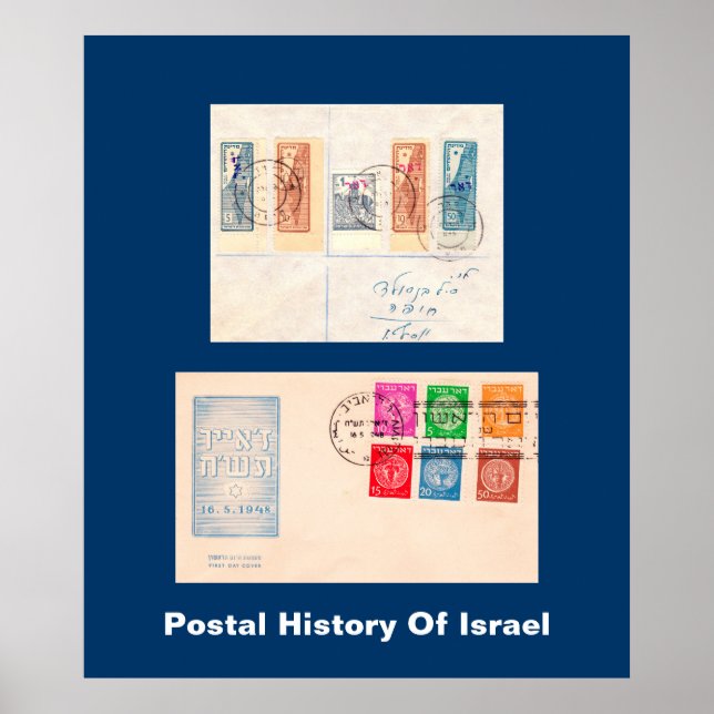 Poster História Postal De Israel (Frente)