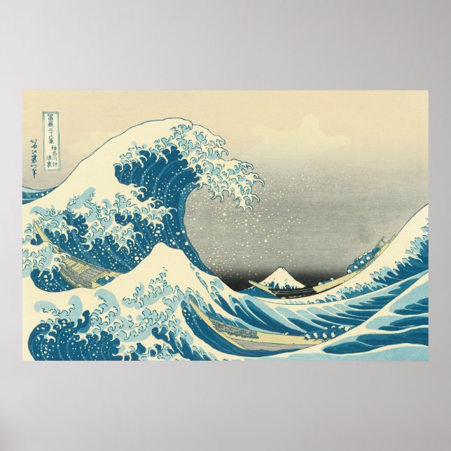 Póster Hokusai - Sob a onda de Kanagawa (Frente)