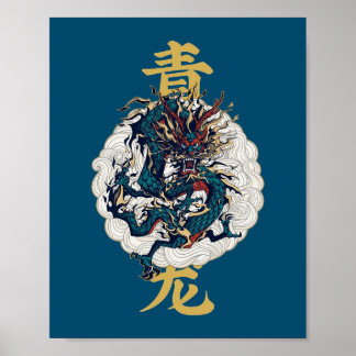 Poster Homem mítico chinês Qinglong Azure Dragon