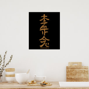 Poster Hon Sha Ze Sho Nen Healing Reiki Símbolo de mão de