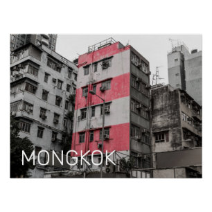 Póster Hong Kong Mongkok China Kowloon Fine Art Souvenir