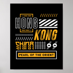 Poster Hong Kong Pérola do Oriente Design de Viagem Moder