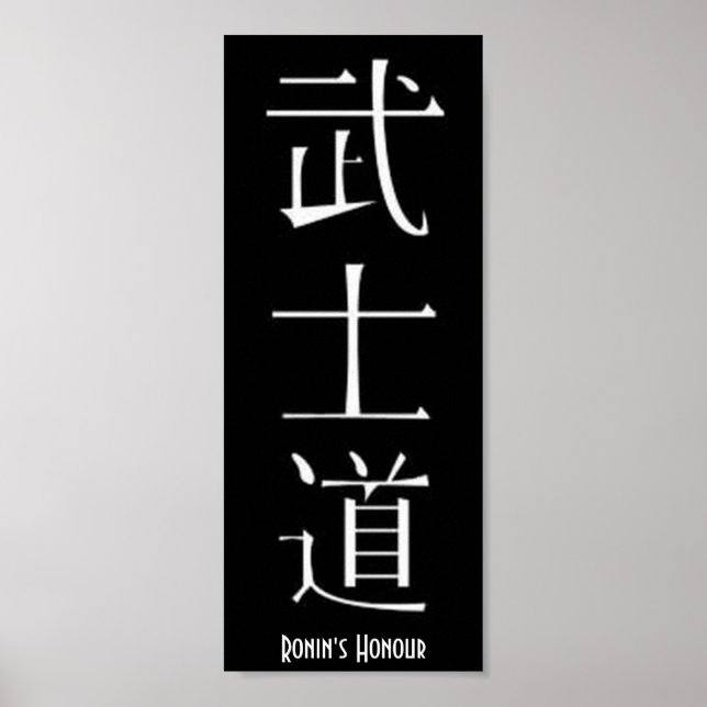 Poster Honra de Ronin/Bushido (Frente)