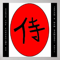 HONRA O FUKUSHIMA 50