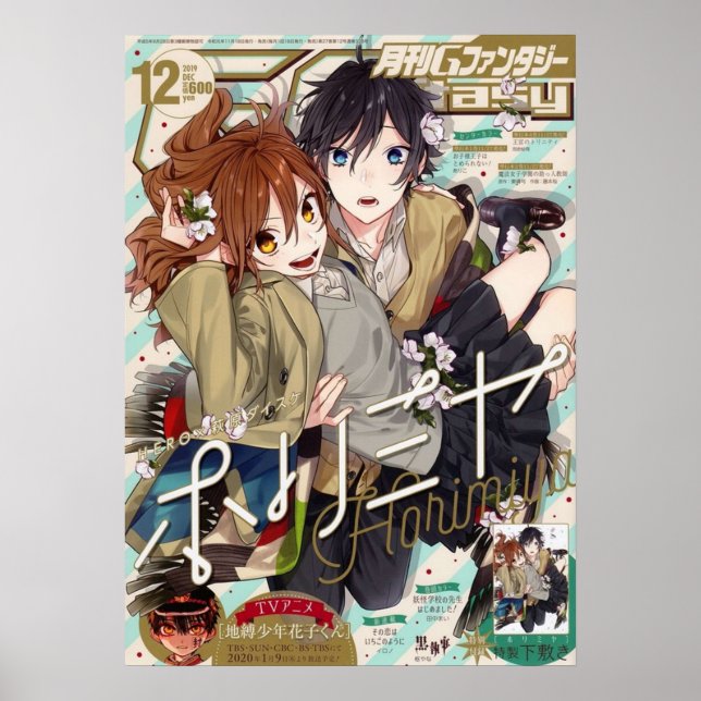 Poster Horimiya (Frente)