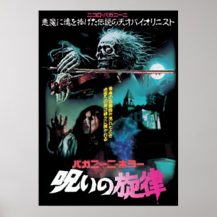 Poster Horror Japonês