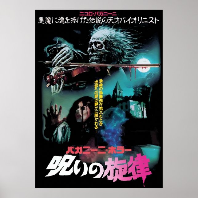Poster Horror Japonês (Frente)