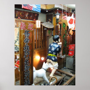 Poster Humor Japonês - Calças De Puxação De Cães Par