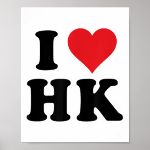 Poster I Heart Hk Inicials I Love H.k First and Last Nam