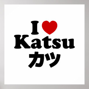 Poster I Heart [Love] Katsu カ ツ