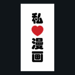 Poster I Heart [Love] Manga 漫 画 // Nihongo Japonês Kanji<br><div class="desc">Manga são histórias em quadrinhos criadas no Japão, ou por criadores japoneses em língua japonesa, em conformidade com um estilo desenvolvido no Japão no final do século XIX. No Japão, pessoas de todas as idades leem manga. O meio inclui obras de uma ampla variedade de gêneros: aventura de ação, romance,...</div>