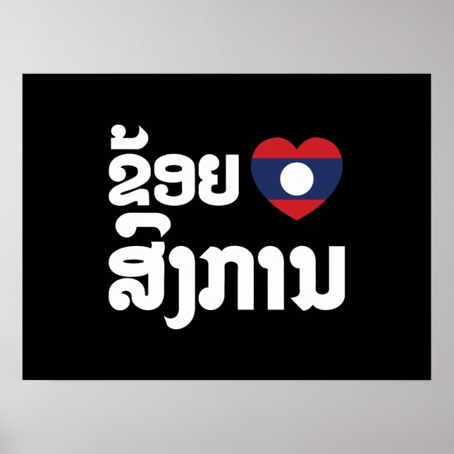 Póster I Heart (Love) Songkan Laotian Language (Frente)
