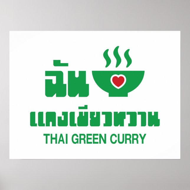 Poster I Heart (Love) Thai Green Curry (Frente)