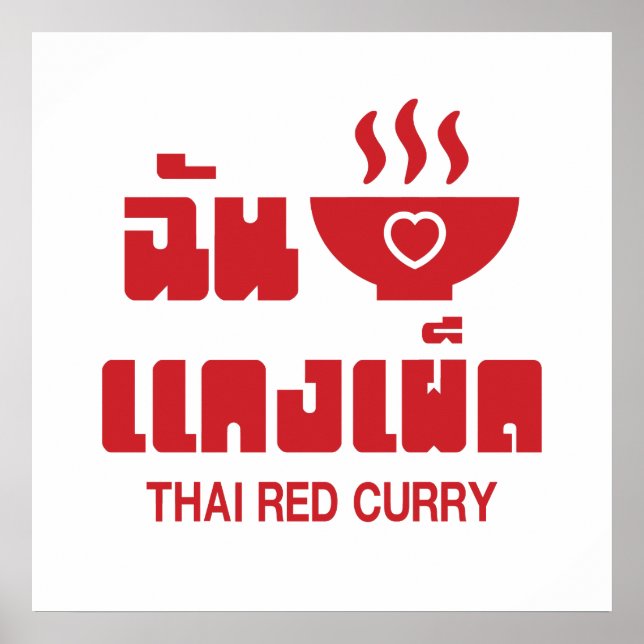 Poster I Heart (Love) Thai Red Curry (Frente)