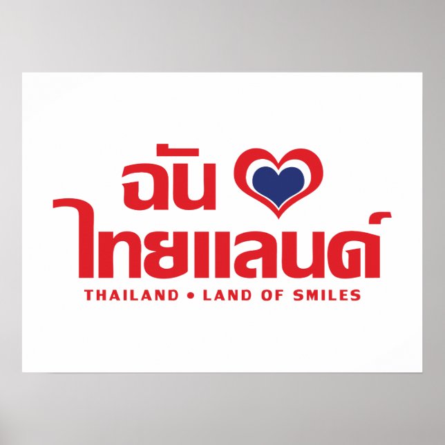 Poster I Heart (Love) Thailand Confirmou o Script de Líng (Frente)