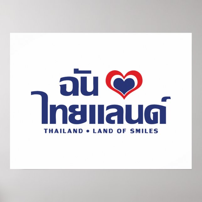 Póster I Heart (Love) Thailand Confirmou o Script de Líng (Frente)