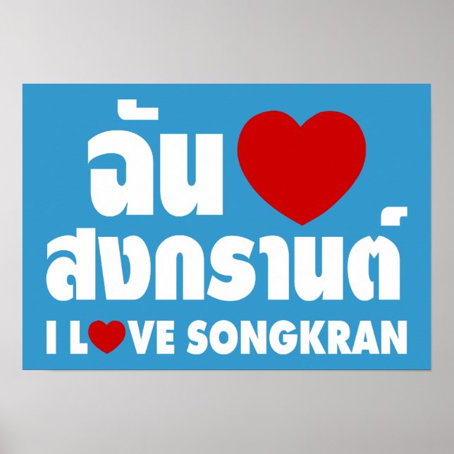 Poster I Love (Heart) Songkran / Tailandês Language Scrip (Frente)