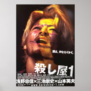 Poster Ichi, o Assassino 2001 Takashi Miike Japonês