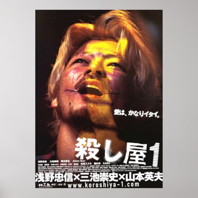 Poster Ichi, o Assassino 2001 Takashi Miike Japonês (Frente)