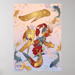 Poster Ichigeki: One Strike 260040346