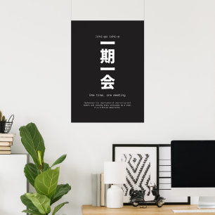 Poster Ichigo Ichie Japonês Kanji Calliografia