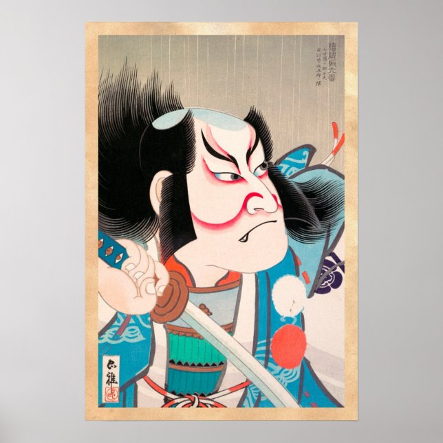 Poster Ichikawa Danjuro kabuki samurai guerreiro tatuagem (Frente)