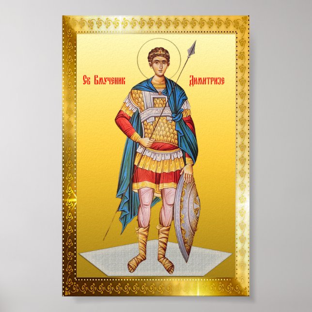 Poster ícone ortodoxo de São Demétrio (Frente)
