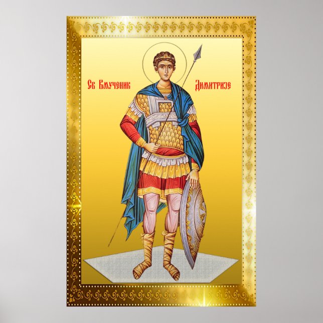 Poster ícone ortodoxo de São Demétrio (Frente)