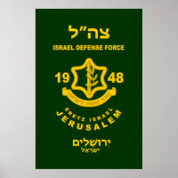 IDF - Programa Voluntário Sar El