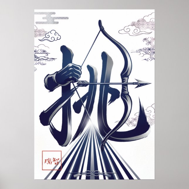 Poster Idomu: Challenge & Courage Art260040339 (Frente)