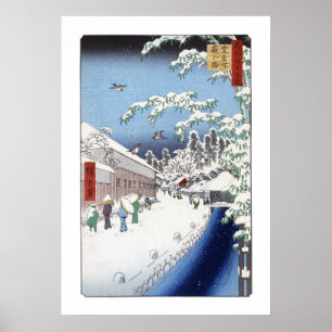 Poster II da pista de Yabu