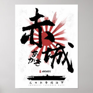 Poster IJN Akagi Carrier Calligraphy