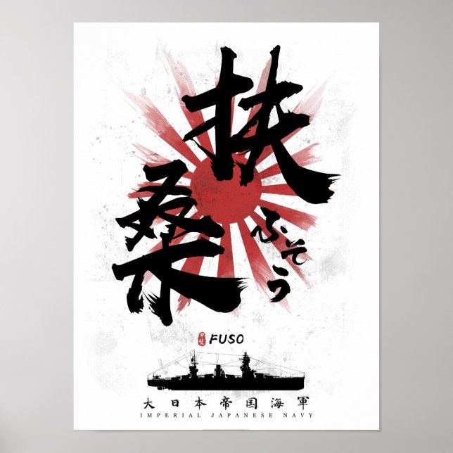 Poster IJN Fuso Battleship Calliografia (Frente)