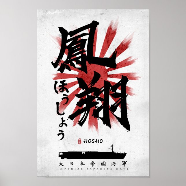 Poster IJN Hosho Carrier Calliografia (Frente)