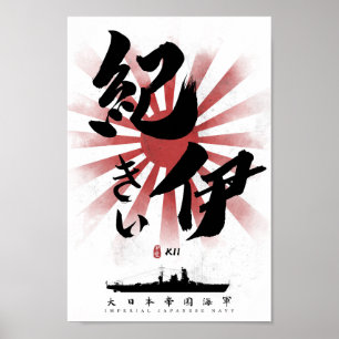 Poster IJN Kii Battleship Calliografia