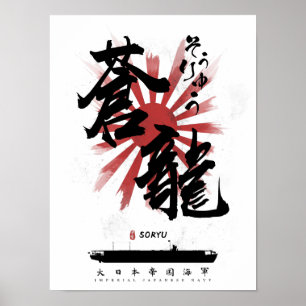 Poster IJN Soryu - Caligrafia