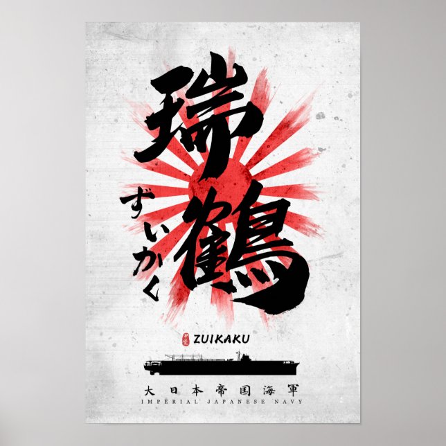Poster IJN Zuikaku Carrier Calliographic (Frente)