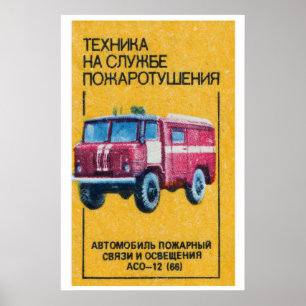 Poster Ilustração do Caminhão de Bombeiros Vermelho Tchec