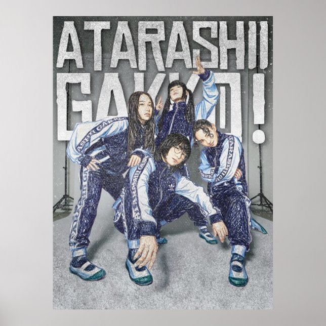 Poster Ilustração Inspirada na Atarashii Gakko (Frente)