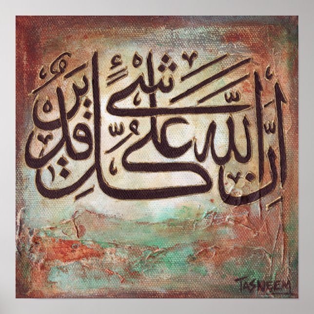 Poster Inallaho Ala Qulle Shayin Qadeer (Frente)