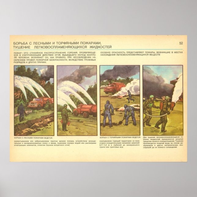 Póster incêndios florestais (Frente)