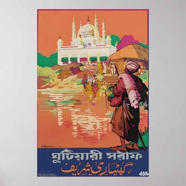 Poster Índia Antiga Templo Jain Muthiganj Prayagraj (Frente)