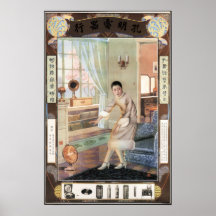 INDO PARA A FESTA Velho Anúncio Xangai Chinês