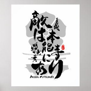 Poster Inimigo de Akechi Mitsuhide na arte da caligrafia