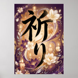 Poster Inori: Elegant Calligraphy  Art260010021