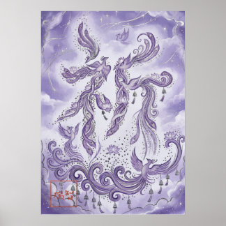 Poster Inori: Elegant Calligraphy Art260010022